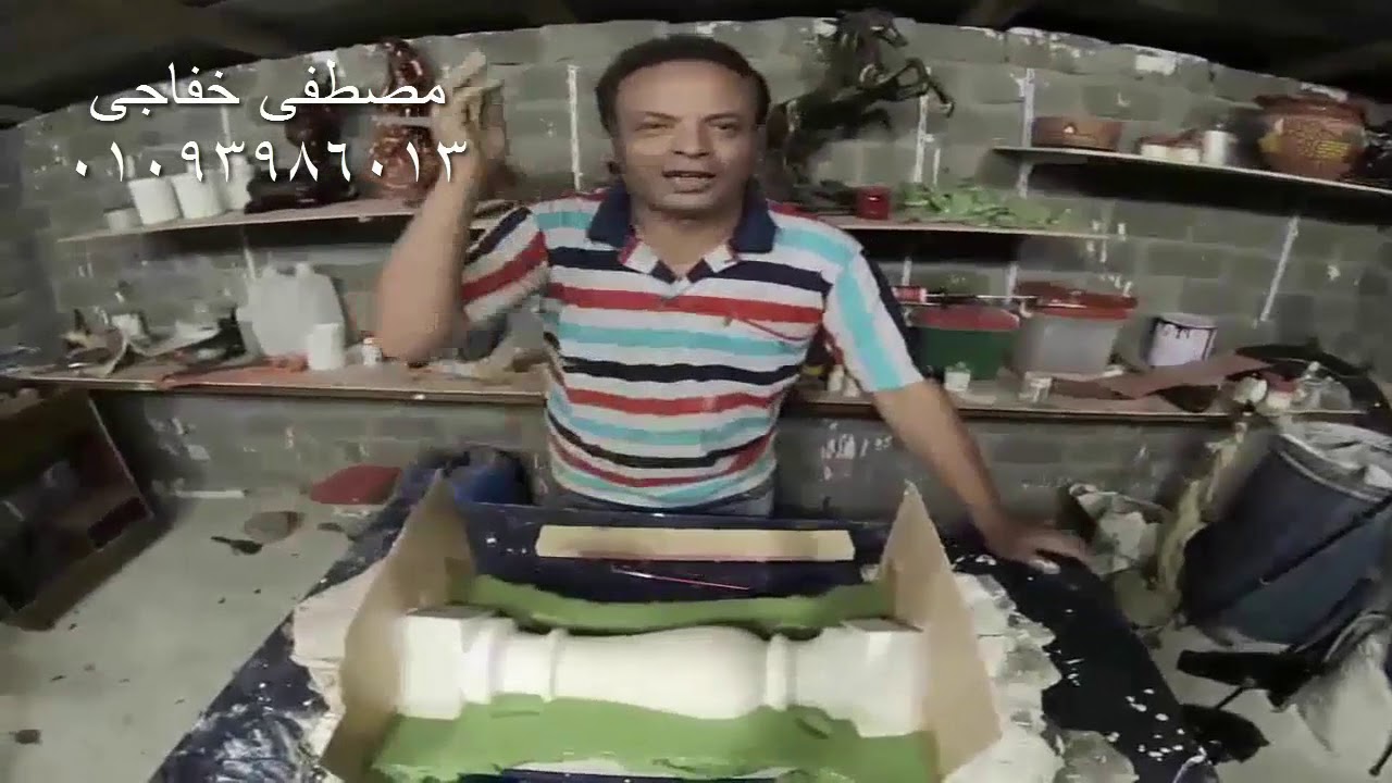 صناعة البرامق قوالب واستمباط  اصنع بنفسك رقم واحد مشروع كسيب 111