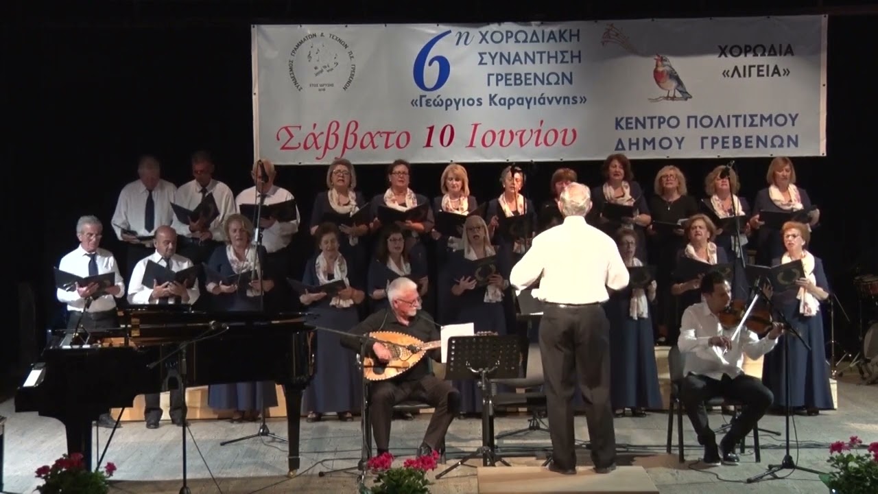 Η ΧΟΡΩΔΙΑ ΤΟΥ ΣΥΛΛΟΓΟΥ ΠΕΛΟΠΟΝΝΗΣΙΩΝ ΕΛΕΥΣΙΝΟΣ ΣΤΟ ΦΕΣΤΙΒΑΛ ΓΡΕΒΕΝΩΝ