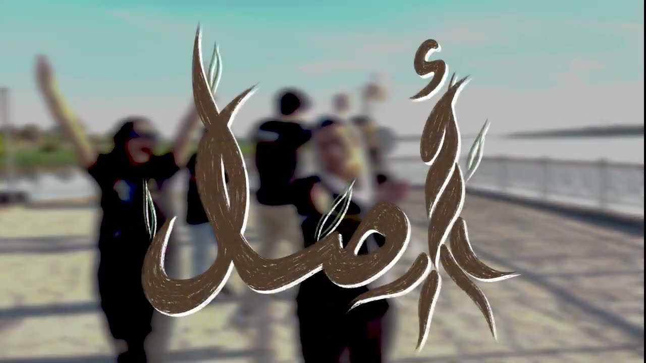 MC ASL Roll Call 24.25 - AIESEC in Egypt