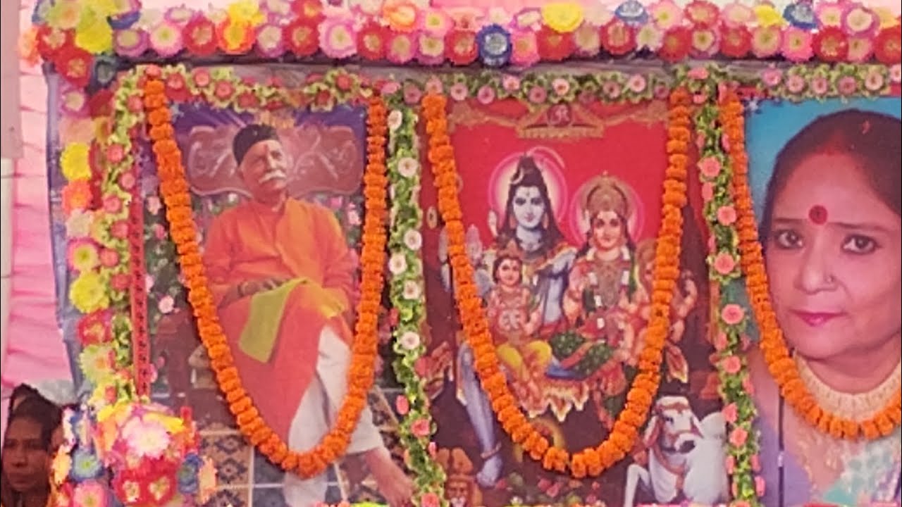 महाशिवरात्रि के शुभ अवसर पर शिव नाम संकीर्तन हर भोला हर शिव शिव शिव हर हर 