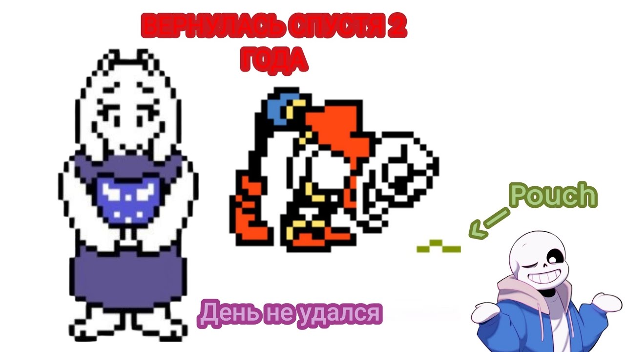 ВЕРНУЛАСЬ СПУСТЯ 2 ГОДА НА КАНАЛ
