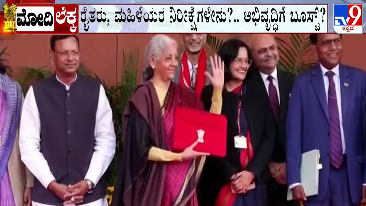 Budget 2026 Live Updates: Finance Minister Nirmala Sitharaman Arrives At Kartavya Bhavan