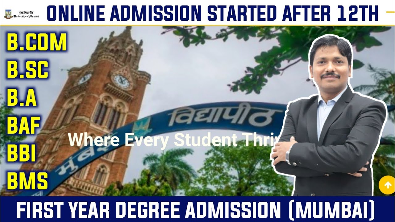 Admission Process Schedule & Details after 12th in Degree College | Mumbai University | Dinesh Sir