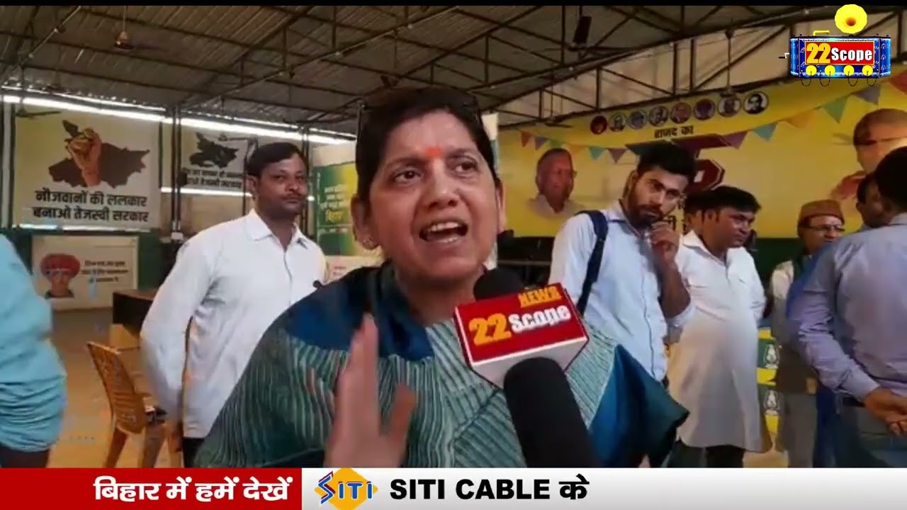 Bochaha By Election Result 2022: RJD की जीत के बाद लवली आनंद से खास बातचीत