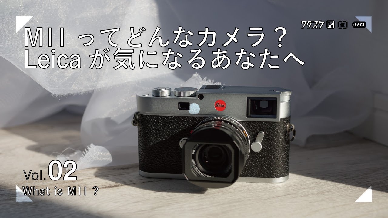 【開封&撮影レビュー】Leica M11ってどんなカメラ？Leica M10-Rとの写りを比較してみた