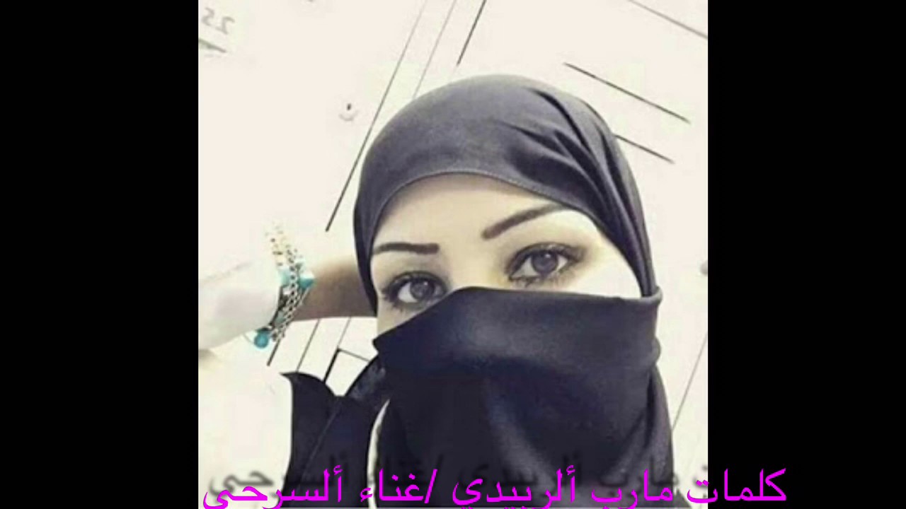 مقوى فراقك  كلمات  الشاعرمأرب الربيدي غناء  الفنان ياسر السرحي