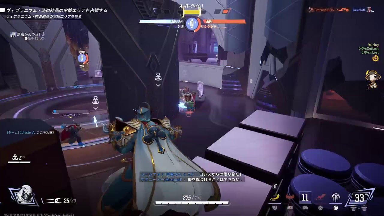 ○PS5○●マーベルライバルズ●ダイヤ帯ランクいくぞー！