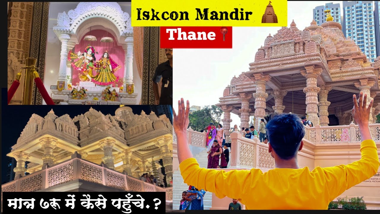 Thane Iskcon Temple Kaise Jaye || Thane Iskcon Mandir