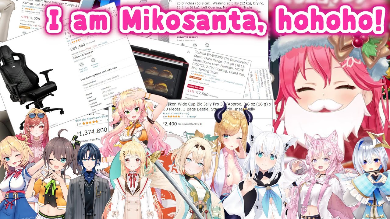 Miko Gives Away ￥150,000 Worth of Christmas Presents 【hololive/Eng Sub】