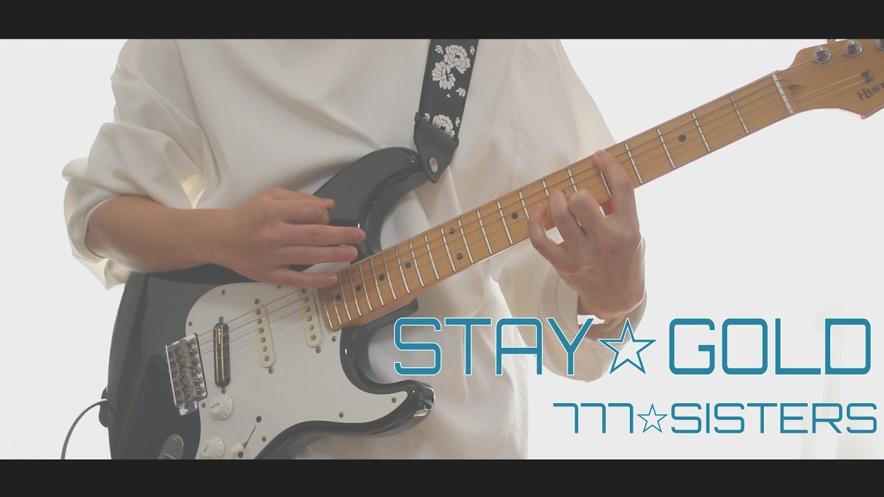 STAY☆GOLD / 777☆SISTERS Guitar Cover 【弾いてみた】