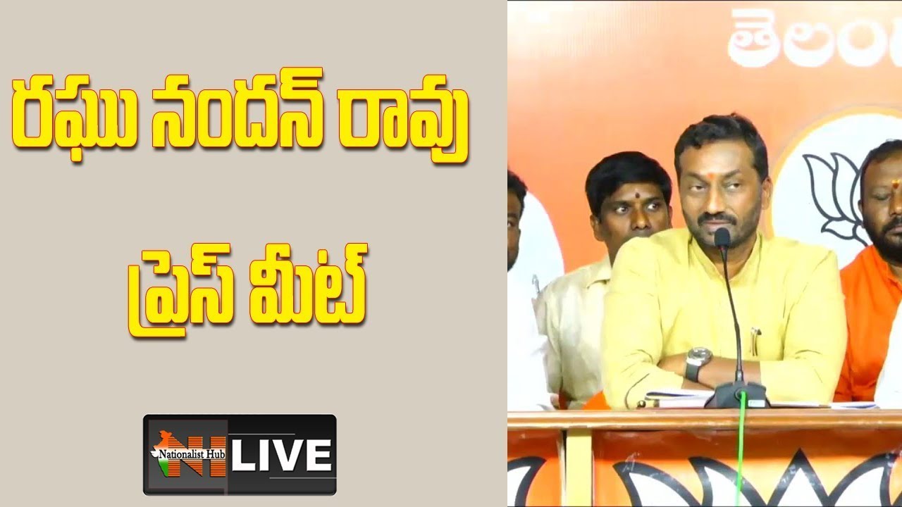 LIVE : BJP MP Raghunandan Rao Press Meet | BJP Telangana | Nationalist Hub