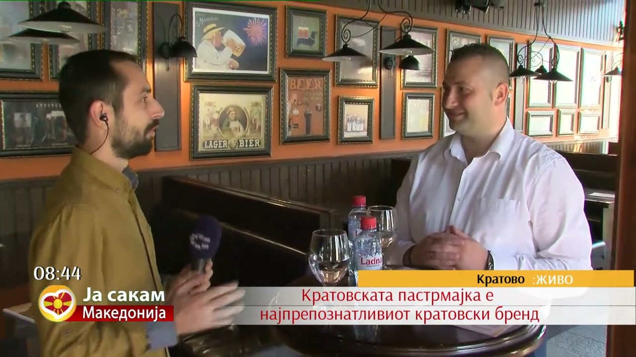 Кулинарска мајсторија од леб и месо, на далеку познатата кратовска пастрмајка
