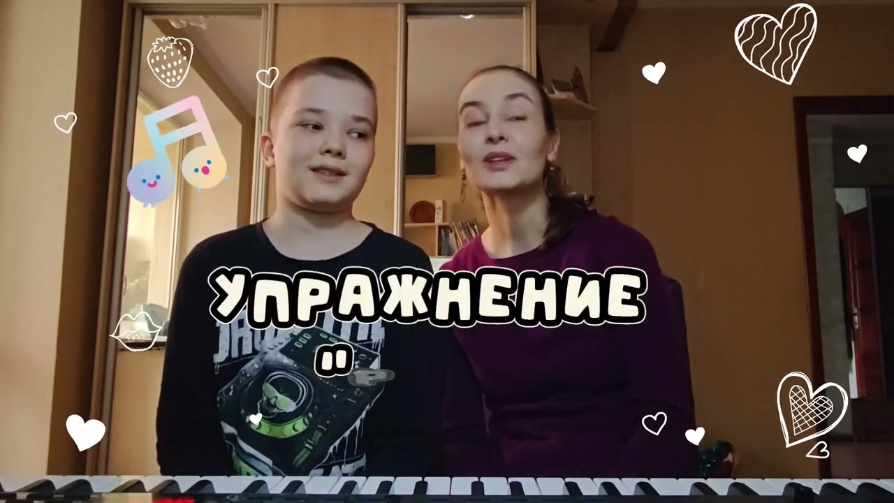 Учимся и играем на пианино с Даней.   Королькова И.С. 
