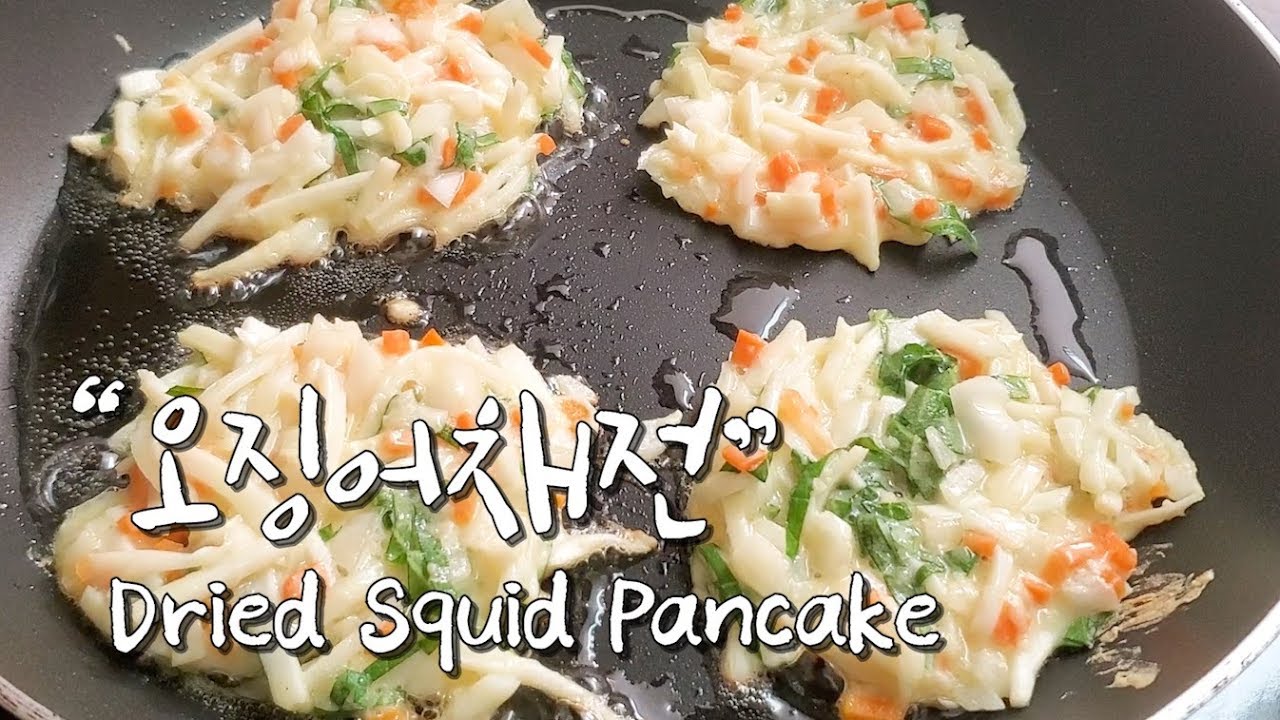 쉽고 맛있는 오징어채요리! 쫀~득 쫀~득한 오징어채전 만들기