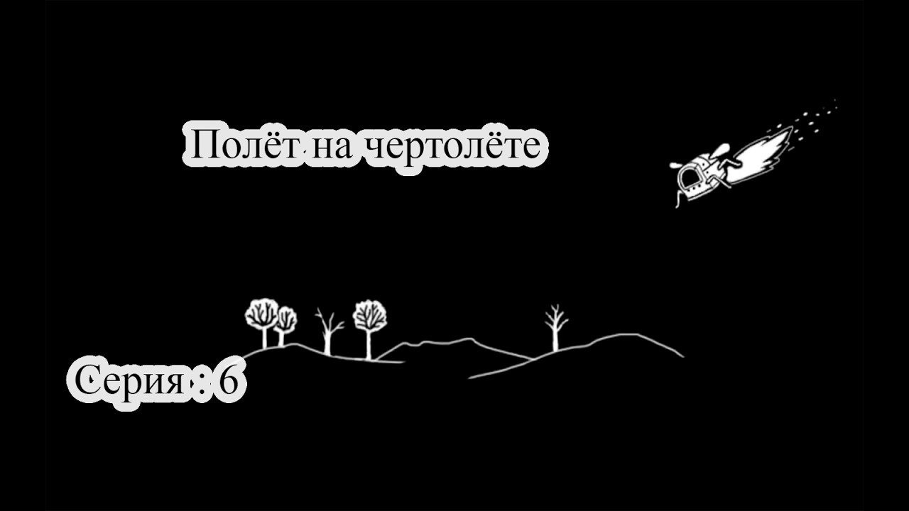 ПОЧЕМУ СТОИТ ДОВЕРЯТЬ СКЕЛЕТАМ? — Fran Bow | Прохождение | Серия 6