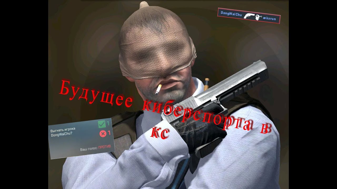 кс смешнявки и не только