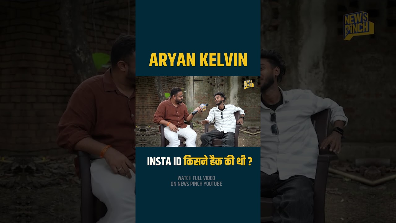 Aaryan Kelvin Interview by Abhinav Pandey | Instagram Hack, Virality, Scorpio और मां पर क्या कहा?