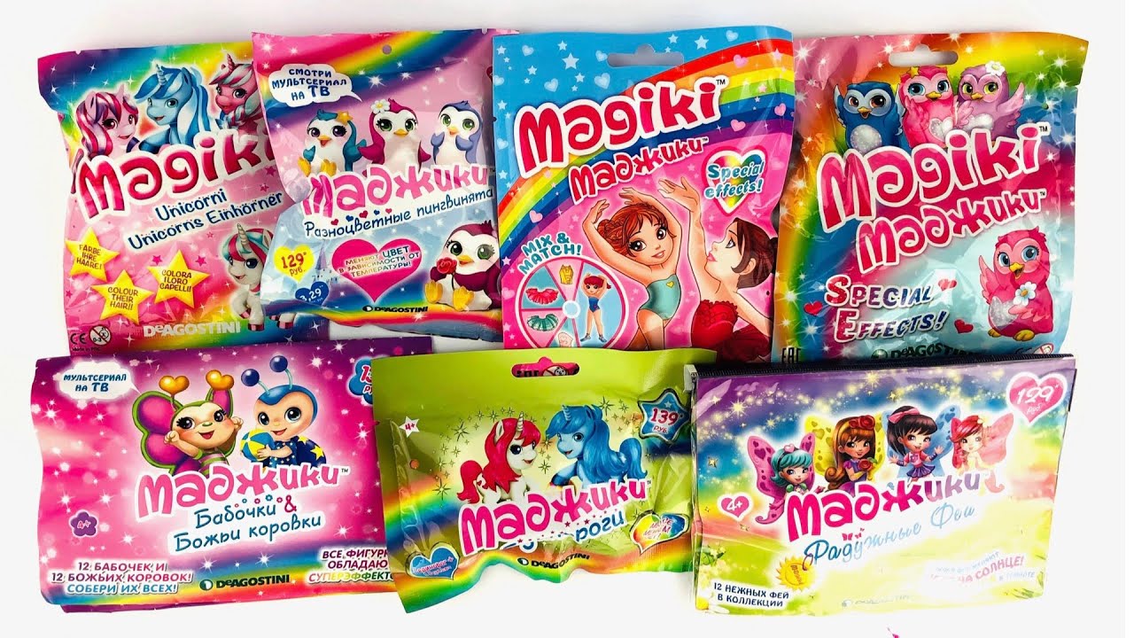Игрушки и сюрпризы Маджики. Собираем коллекции из разных серий.