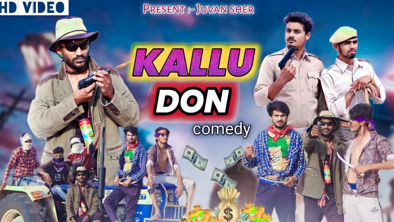 कल्लू डॉन||KALLU DON|| NEW आदिवासी कामेडी VIDEO ||JUVAN SHER  Presents||#aadiwasicomedyvideo2023