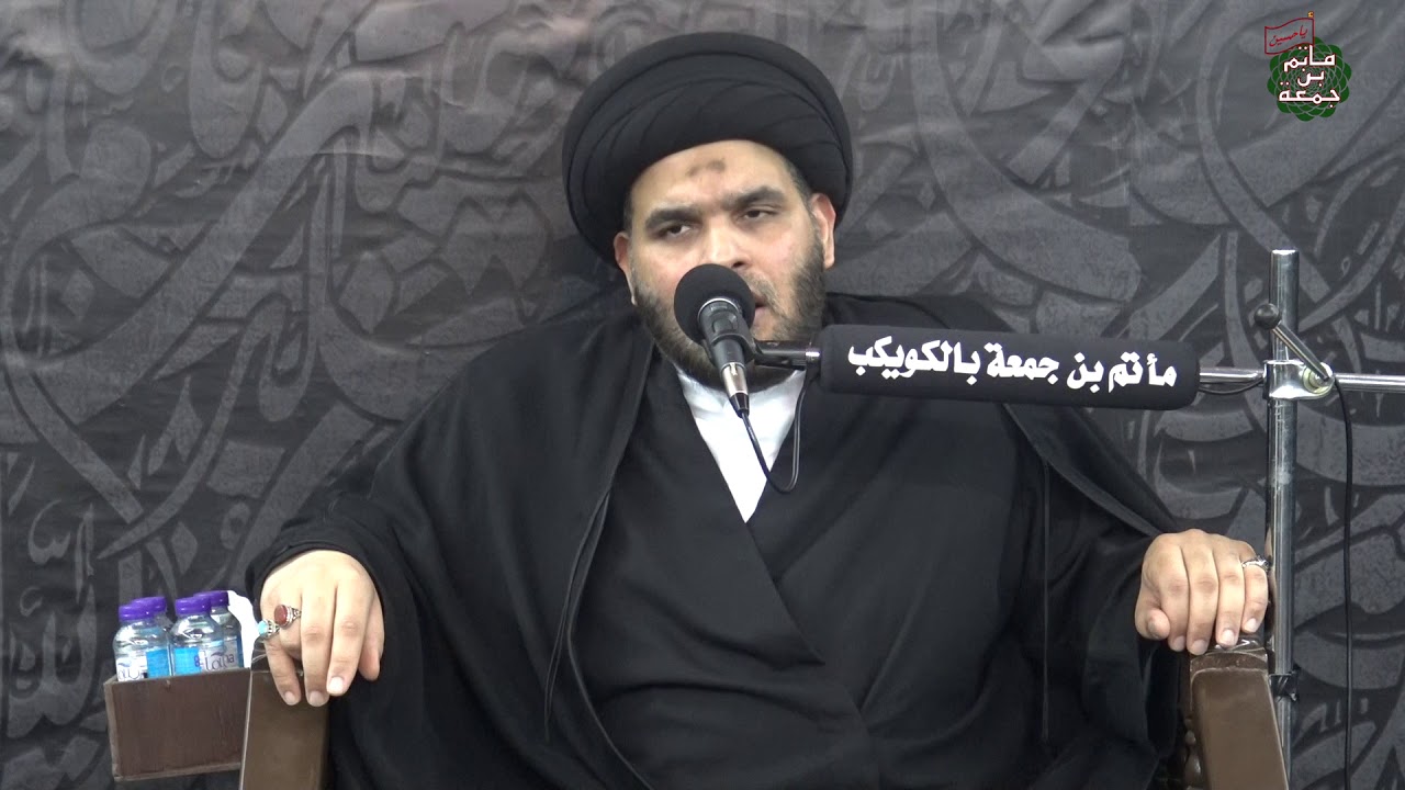 الإمام المهدي (عج) بين الغيب والشهود | 4 محرم 1440 | السيد ضياء الخباز