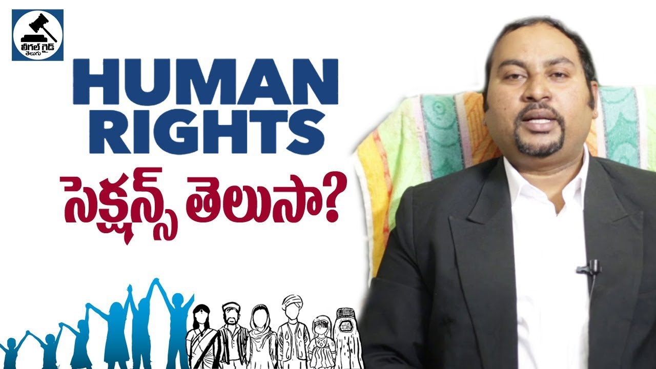 Human Rights Sections In Law ? Human Rights in India - Legal Guide Telugu