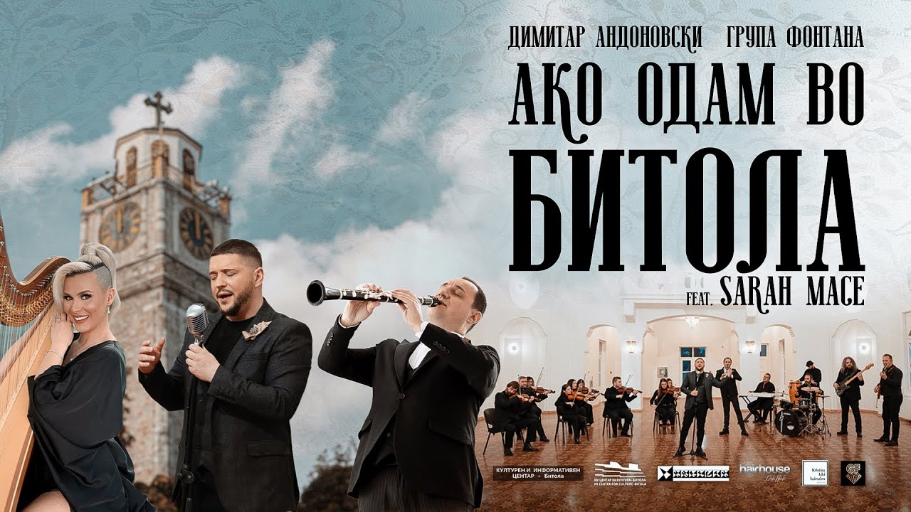 Dimitar Andonovski & Fontana  feat. Sarah Mace  -  AKO ODAM VO BITOLA (Official Video 2022)