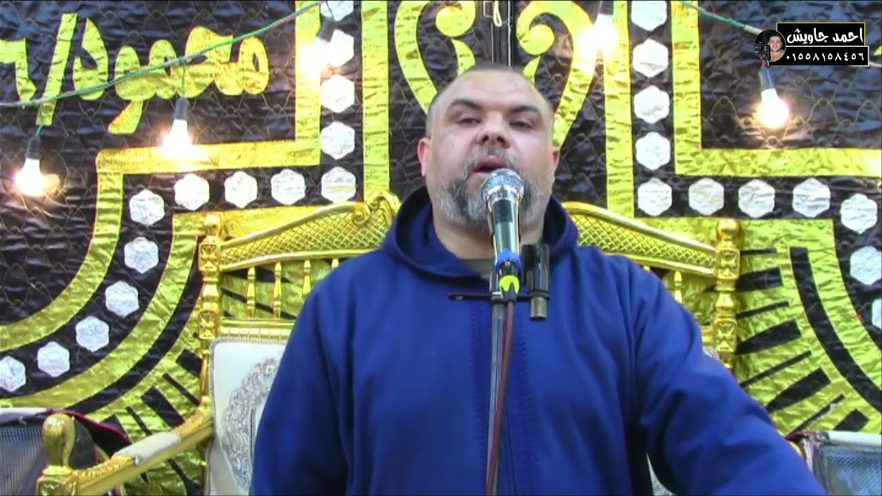 خطبة العشاء الشيخ عمرو الموافي _تيره نبروه _ السبت 7/2/2026