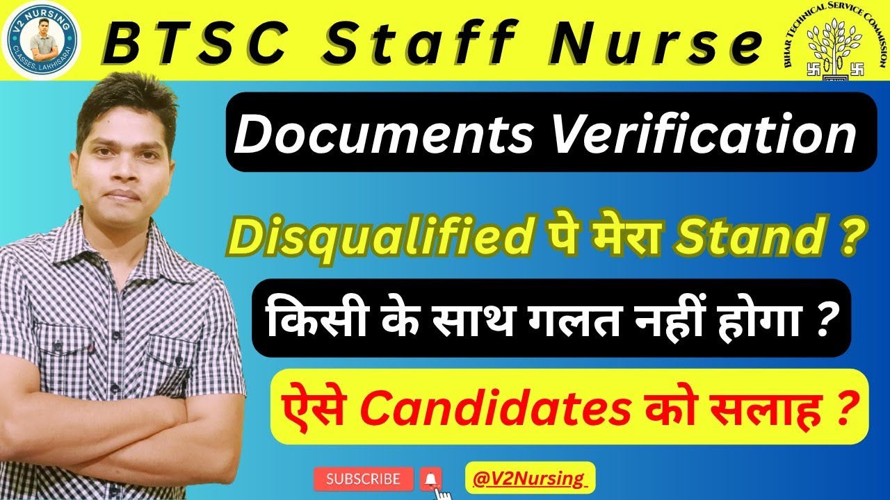 BTSC Staff Nurse Documents Verification. Comments जरूर करें, पूरी वीडियो जरूर देखें !#btscstaffnurse