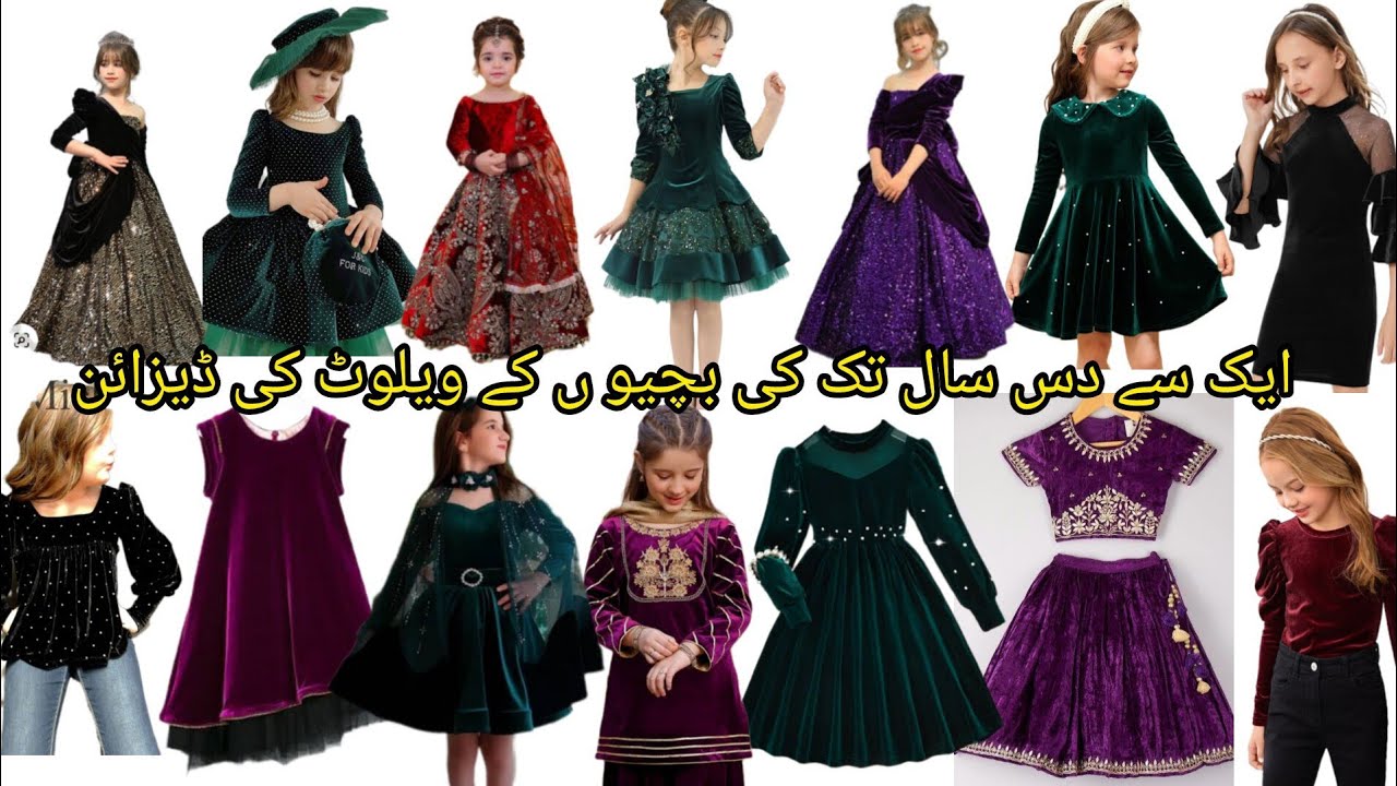 Baby girl Velvet froks designs ideas 2025 winter special outfit insp 💖
