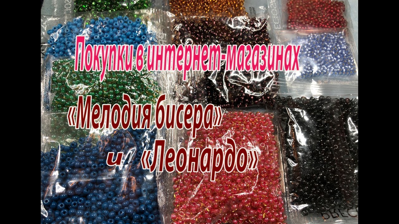 Покупки в интернет-магазинах 
