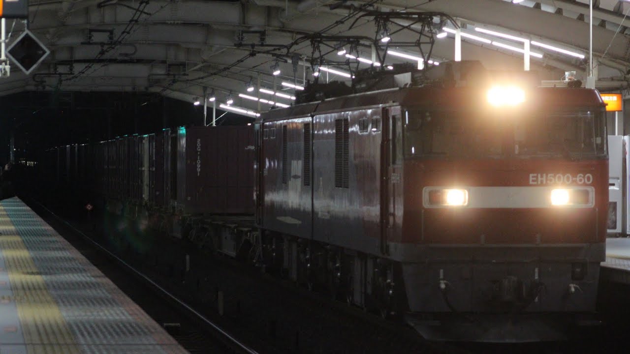 EH500-60+コキ18車越谷レイクタウン駅通過 2094レ