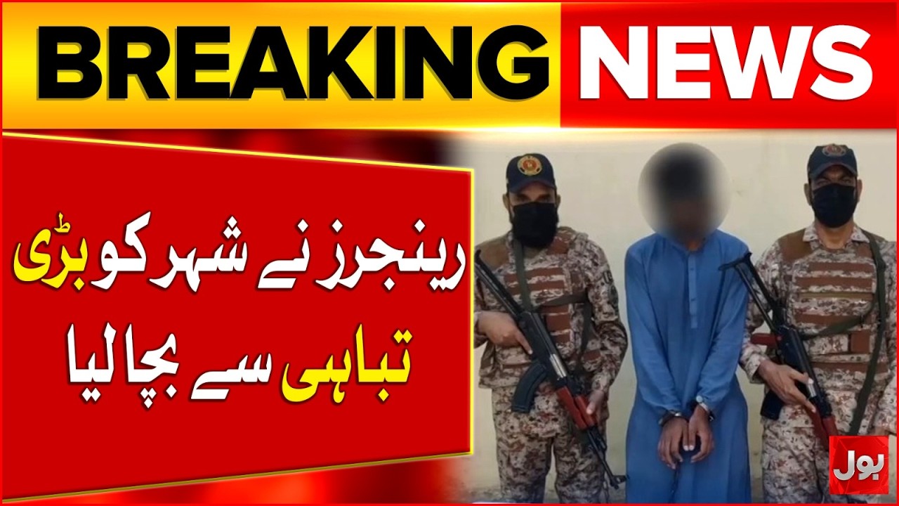 Pakistan Rangers (Sindh) and CTD Arrest Most Wanted (BLA) Terrorist in Karachi | Bol News