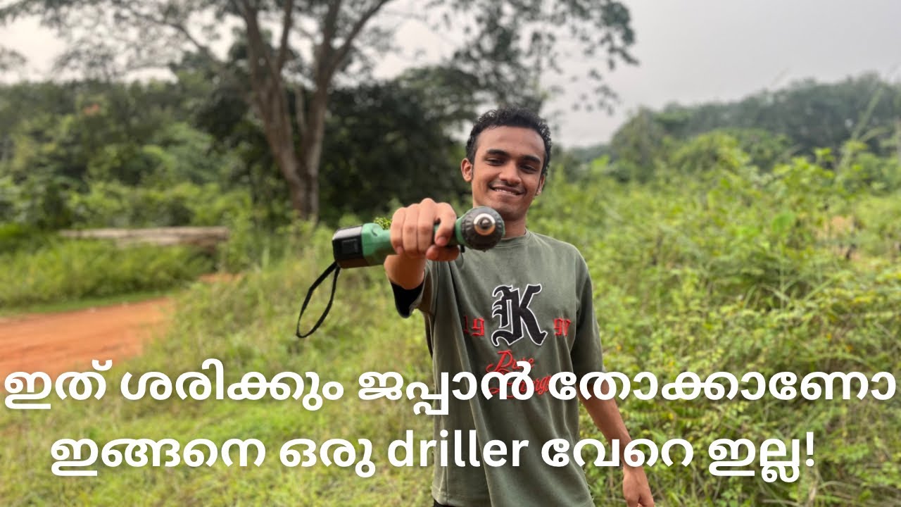 ഇത് തോക്കോ അതോ ഡ്രില്ലോ. ഇങ്ങനെ ഒന്ന് വേറെ ഉണ്ടാവില്ല |Hitachi DS7Df cordless #machine #drill #best