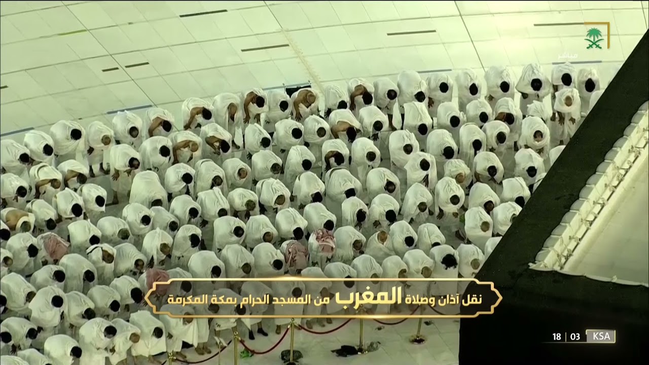 صلاة المغرب من المسجد الحرام بمكة المكرمة - الثلاثاء 1443/03/20هـ