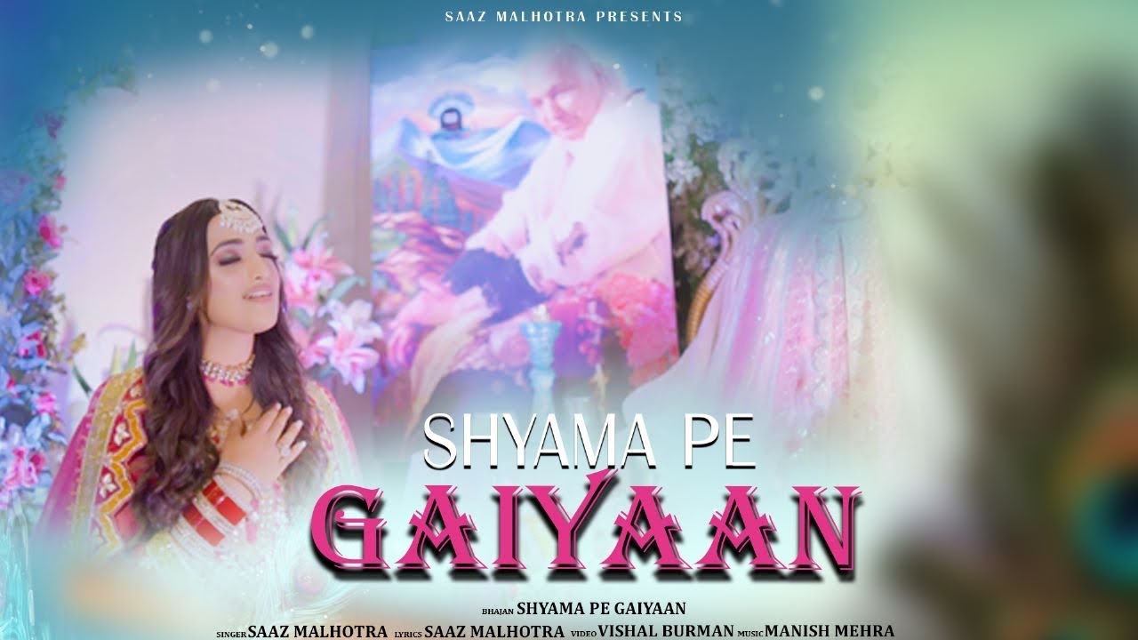 Shyama Pe Gaiyaan | Saaz Malhotra | Latest Guru ji Bhajan