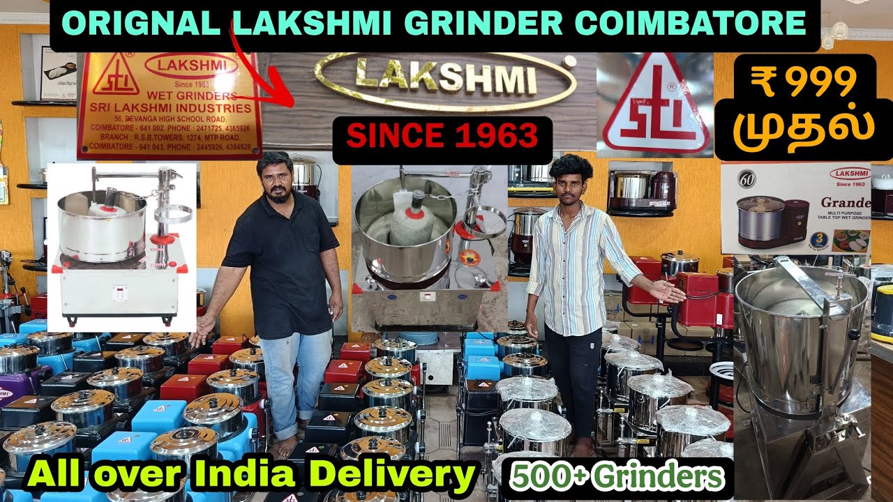 Original Lakshmi wet & Tilting Grinder | 10+ New Grinder Models | lakshmi Grinder | sollunga kovai |