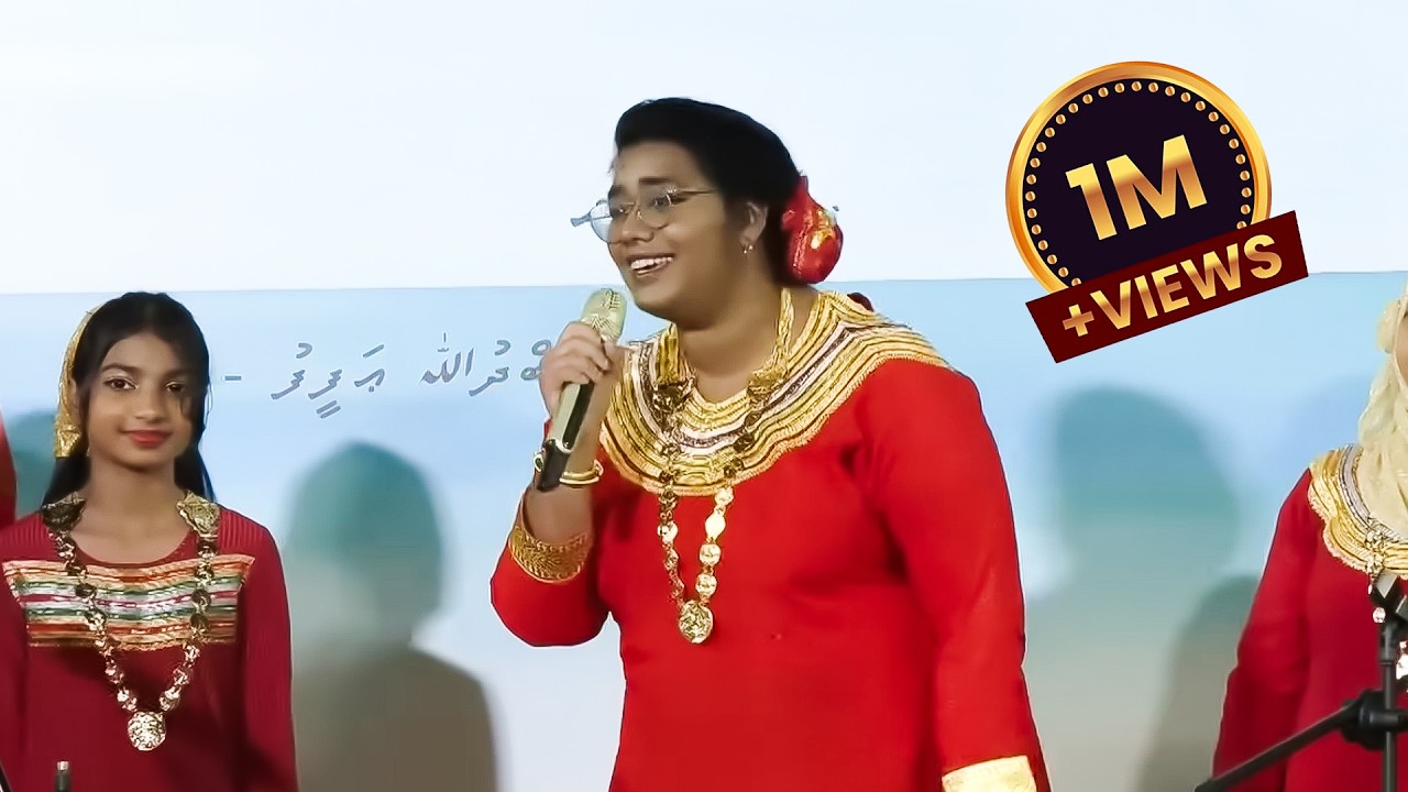 Alidhoadhin Fazaa Vidhaaly (Lhenveringe dhuvas 2024)