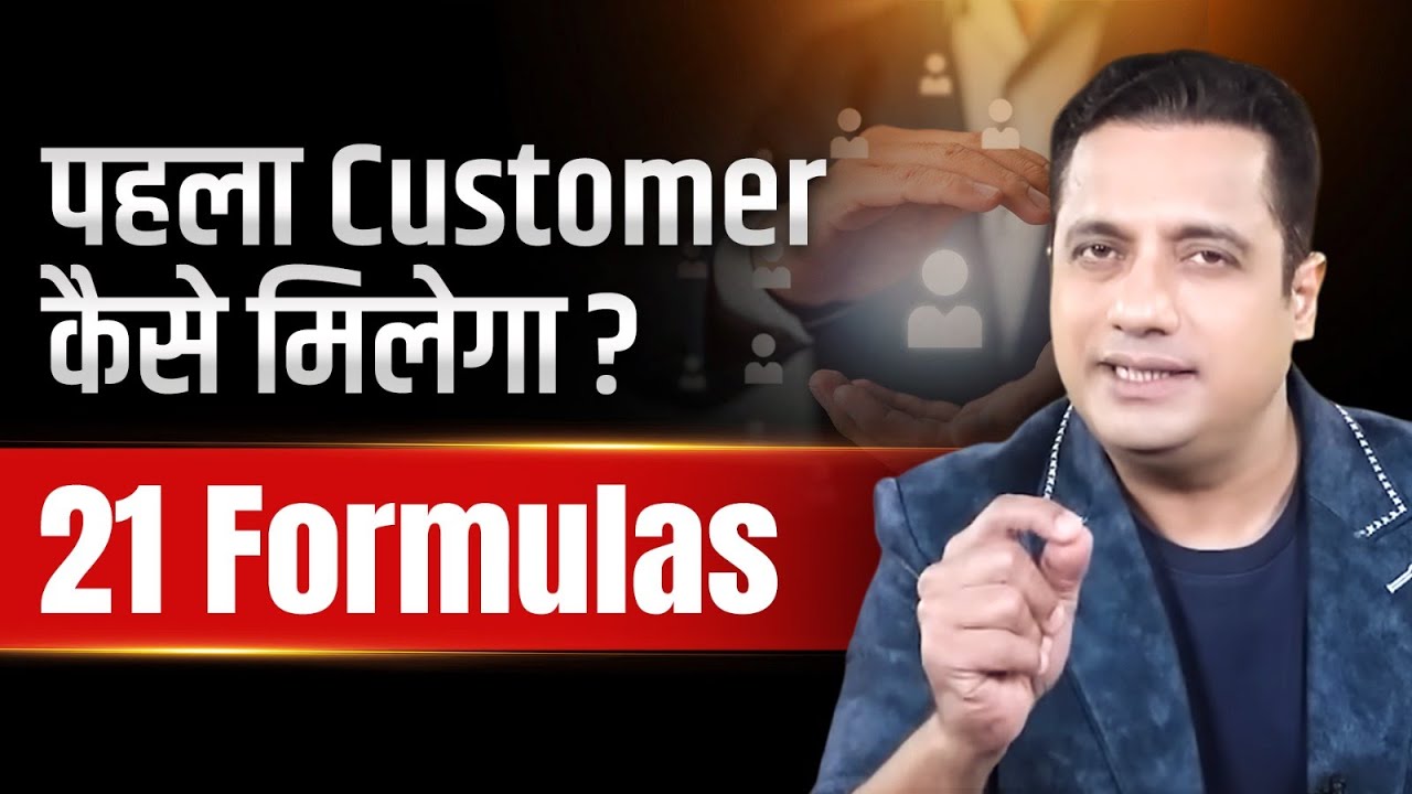 Customer Acquisition Hacks | 21 Proven Strategies | Strategy Seekho by Dr Vivek Bindra