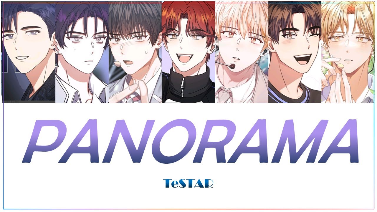TeSTAR 테스타 ㅡ Panorama [Color Coded Lyrics] #테스타는_실존한다 #보이스캐스팅 #데못죽 - 아이즈원 (피치변경)