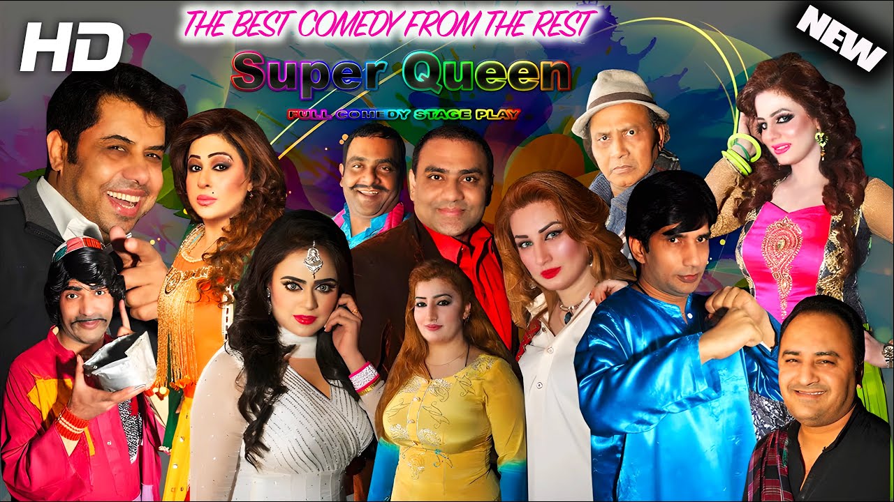 SUPER QUEEN (FULL DRAMA) Naseem Vicky, Qaiser Piya, Sobia Khan, Sajan Abbas, Amanullah, Qismat Baig