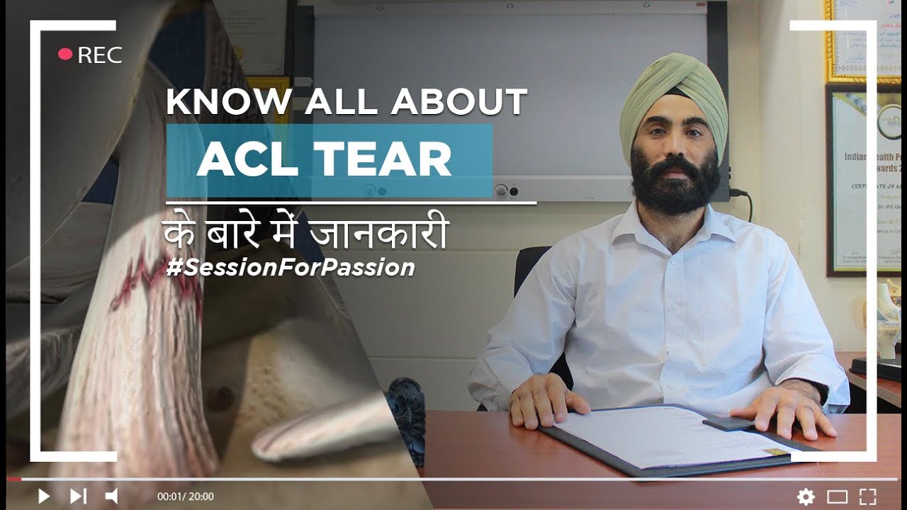What is ACL Repair & Reconstruction? | Dr. IPS Oberoi