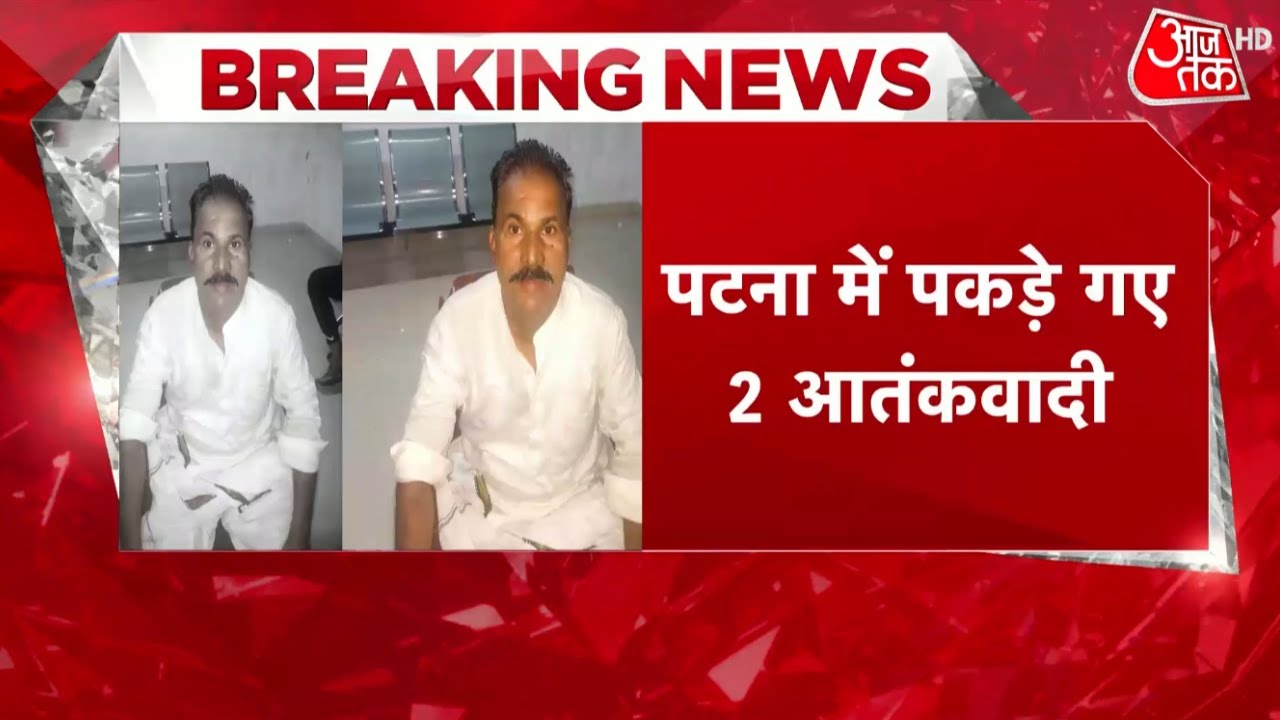 Bihar cops bust terror module planning to target PM Modi, 2 held | Patna | Bihar News | Latest News