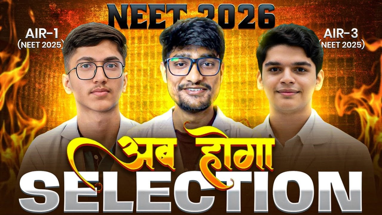 The Ultimate Live Mentorship with AIR 1 NEET 2025 Mahesh !