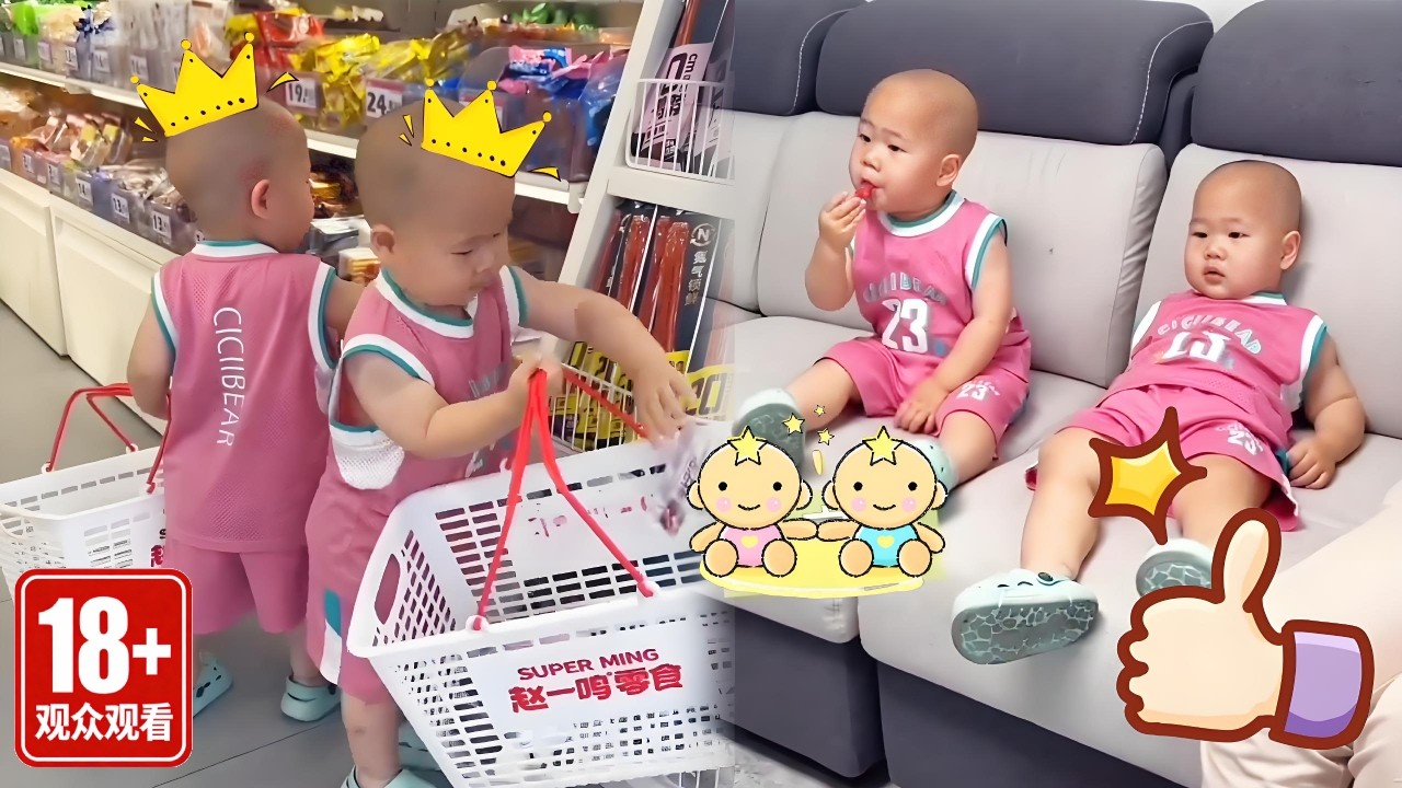 【超萌双胞胎】两只小宝逛超市，回家后立刻品尝劳动成果的样子，简直太可爱了！