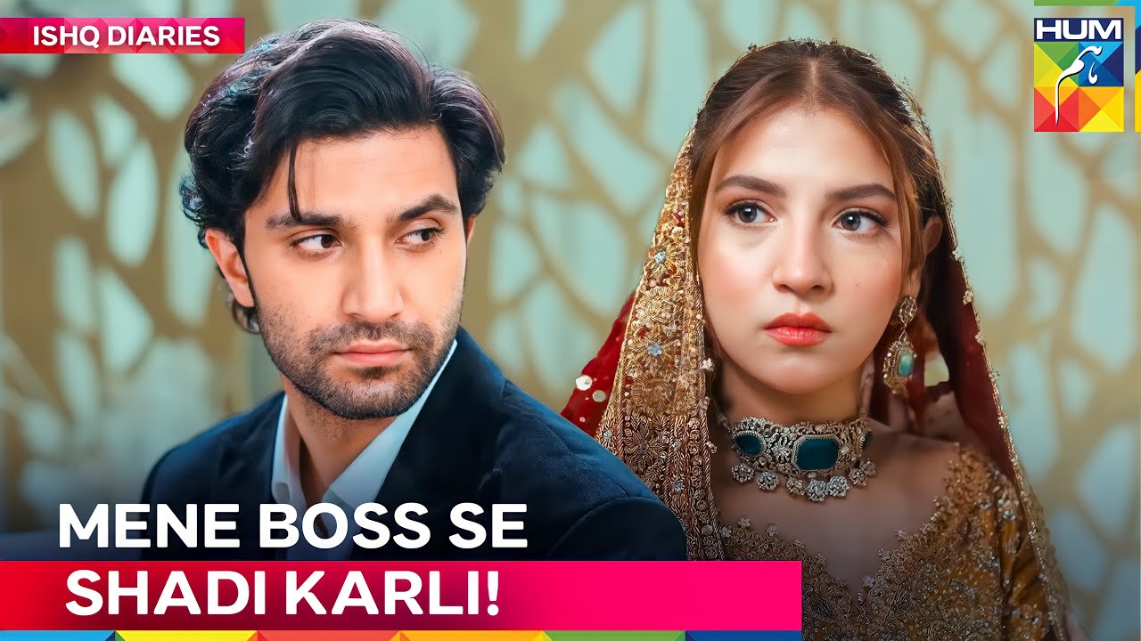 Talha Ahmed Aur Roshi Ki Shadi 😍 | Meem Se Mohabbat