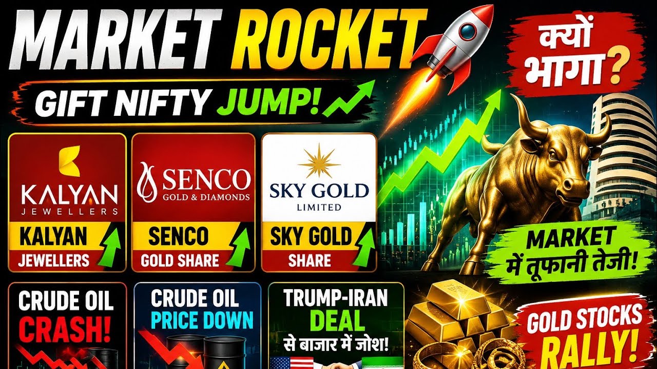 Market Rocket! Kalyan Jewellers, Senco Gold, Sky Gold Blast 🚀 | Crude Oil Crash | Gift Nifty Jump