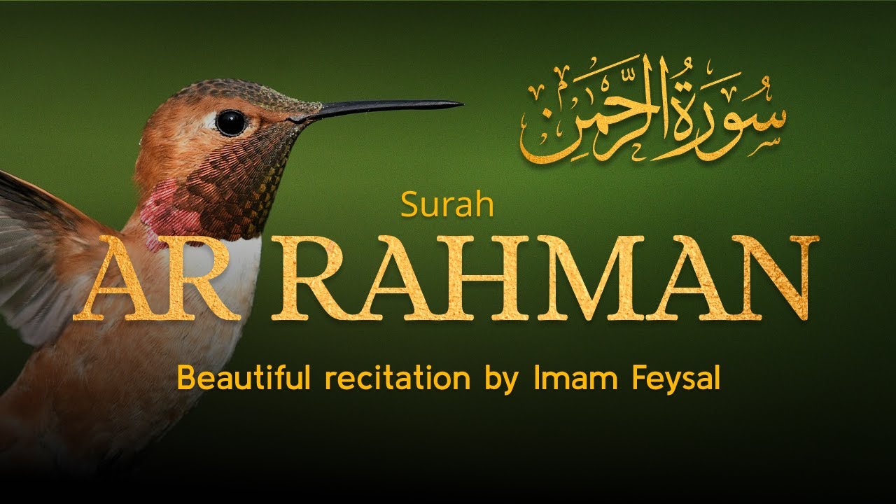 Beautiful Surah Rahman (سورة الرحمن) - Humble recitation by Imam Feysal #rahman #suraharrahman