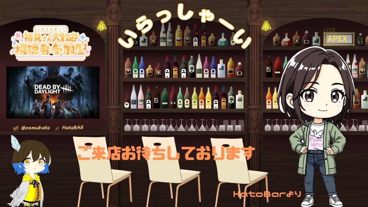 [DBD ]脱出していく配信🕊️一緒に逃げよう🫡