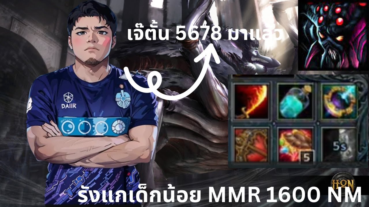 '5678 โปตังอินาโม โบโบ.... EP.38 Arachna