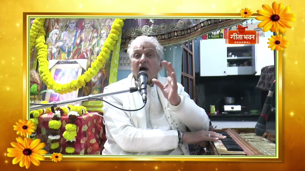 Harinaam Sankirtan// Ghagwal, Samba// Shri Virender Sharma ji (Ghagwal) Samba